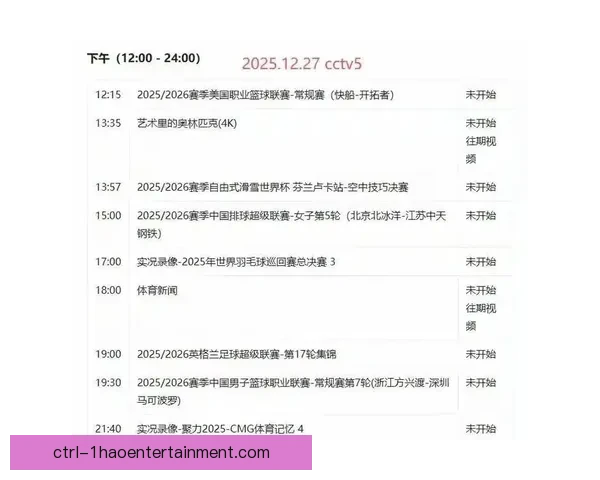 世界杯预选赛核心伤停争议回顾 锋线效率成最大变量决定走势与出线前景